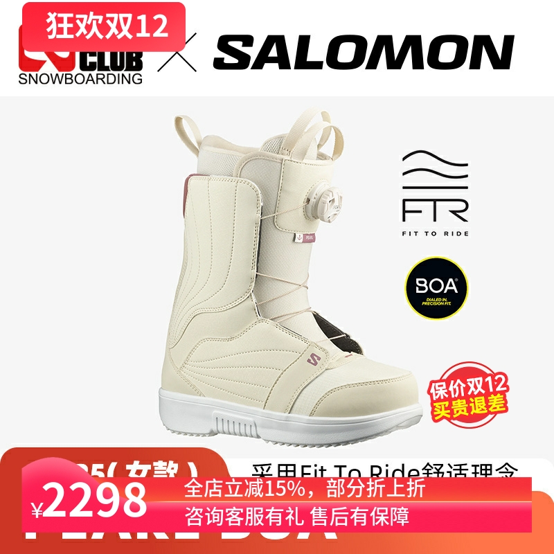 钢丝扣单板轻量化雪鞋女款