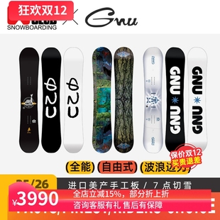 现货 RIDERS ACE雪具W26 男款 CHOICE GNU单板全能公园自由式