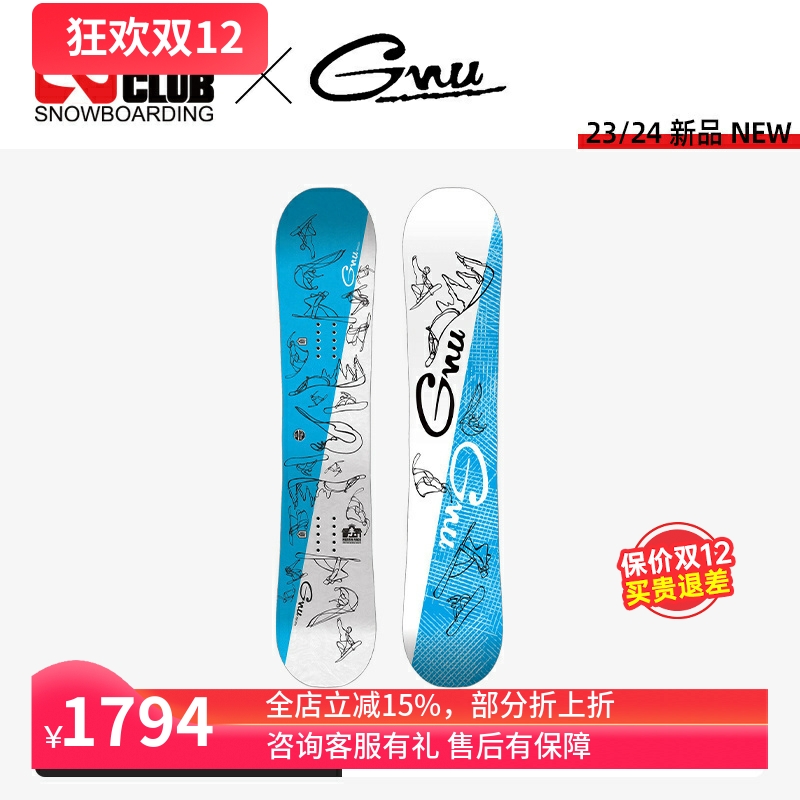 GNU儿童雪板公园初级雪板