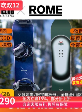 【现货】ACE雪具W26 ROME滑雪板全能大山刻滑粉雪定向女款RAVINE