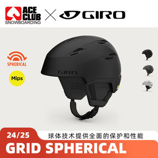 ACE雪具W25 GIRO美国单双板滑雪头盔超轻恒温球体登山头盔MIPS