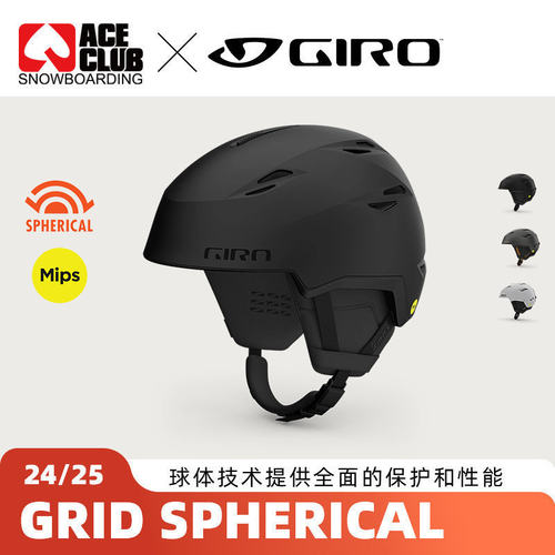 GIRO超轻抗摔单板头盔
