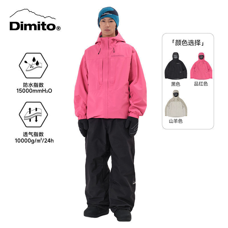 DIMITO男女款单板滑雪服防水透气图片