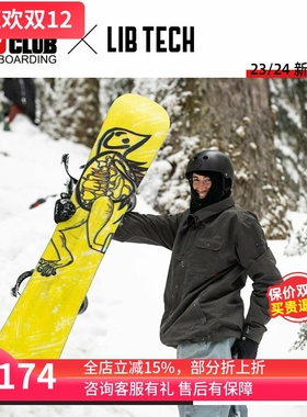 ACE雪具W24 LIBTECH男款自由式公园双向单板滑雪板BOX SCRATCHER