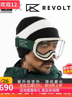 【现货】ACE雪具W26 REVOLT滑雪镜日本进口光致变色防雾技术亚款