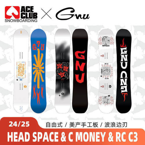 GNU男款单板滑雪板自由式全能