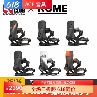 【现货】ACE雪具W26 ROME单板固定器全能刻滑公园男女款KATANA
