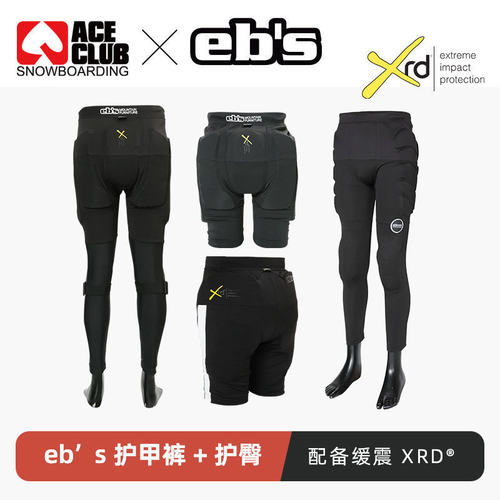 23新款EBS日本专业护臀XRD软壳