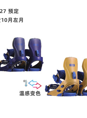 【预D】ACE雪具26/27 FLUX固定器全能刻滑公园大山男女款CV