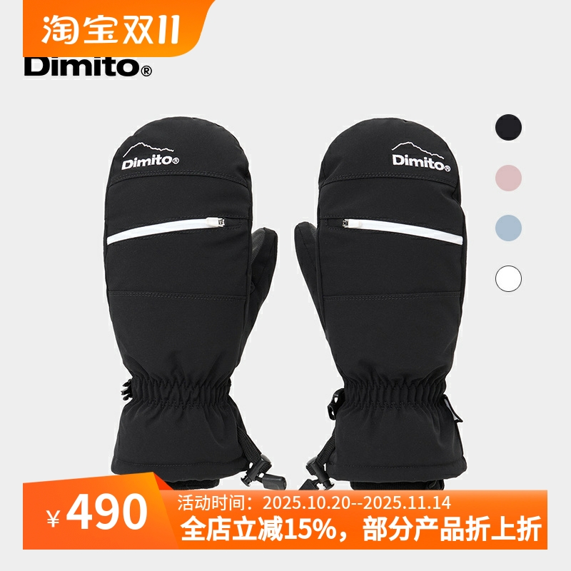 DIMITO男女拉链款手套防风耐磨