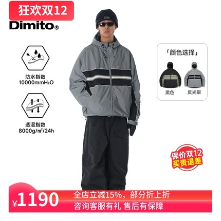 【现货】ACE雪具W26 DIMITO单板反光滑雪服防水防风大口袋WIND 2L