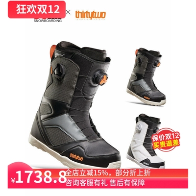 硬度4初学必入滑行平花专业雪鞋