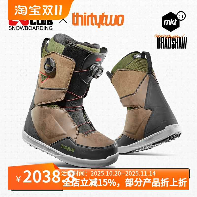 硬度7公园自由滑行专业进阶雪鞋