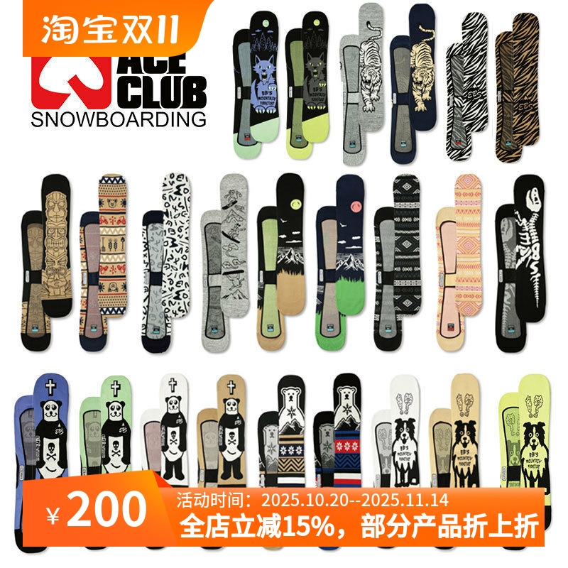 现货EBS日本饺子皮保护套可手提