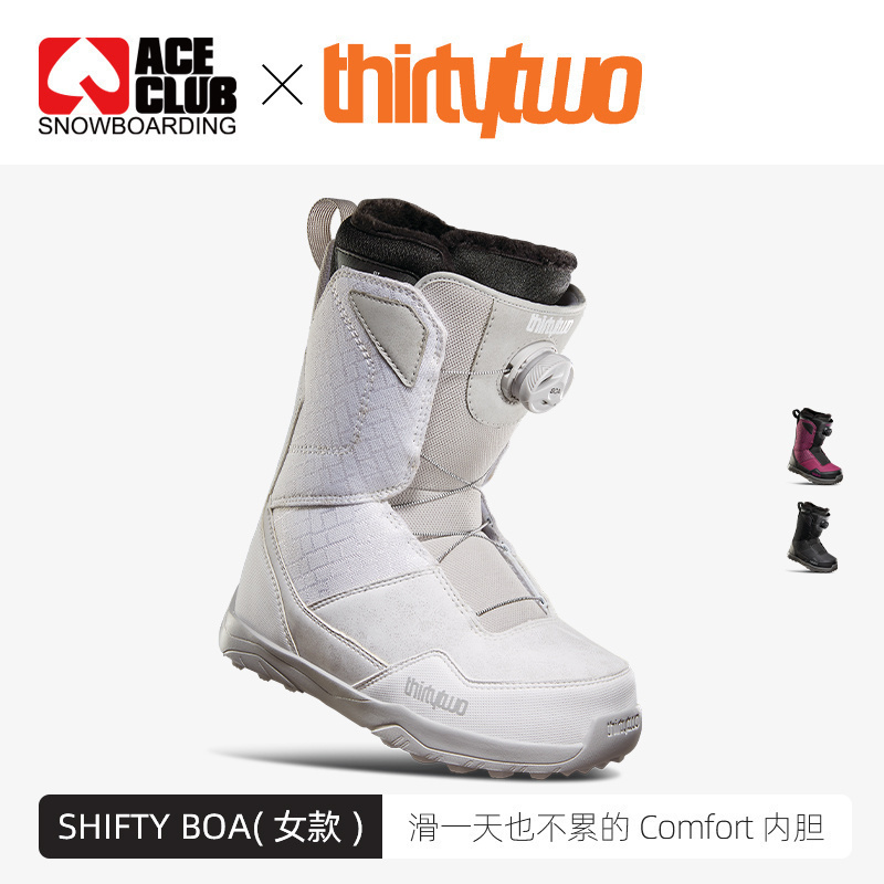 thirtytwo入门单板滑雪鞋硬度2-3