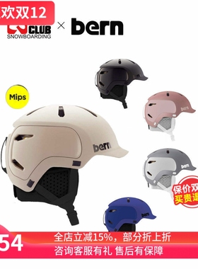 ACE雪具W23 BERN单板滑雪头盔男护具女美国防撞雪盔WATTS 2.0MIPS