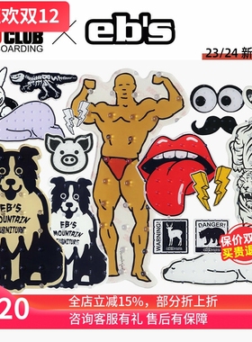 ACE雪具W24 EBS防滑贴动物时尚板帖防滑垫单板滑雪板免留胶STOMP