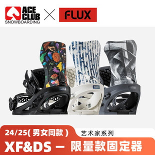 ACE雪具W25 FLUX单板固定器全能自由式公园平花限量款艺术家XF