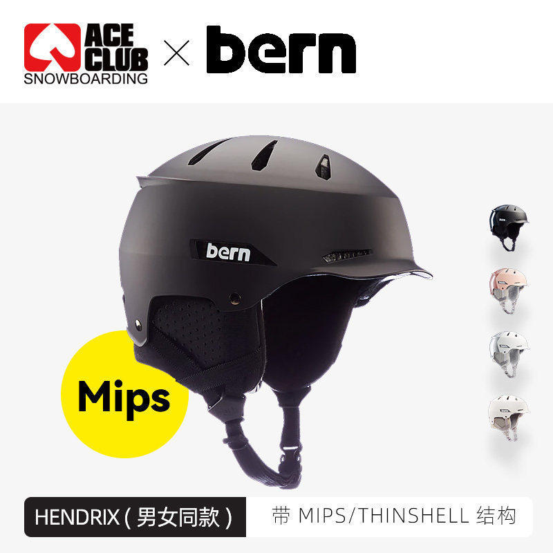 Bern男女款头盔松紧可调节图片