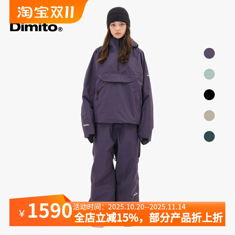 DIMITO男女款滑雪裤防水防风透气