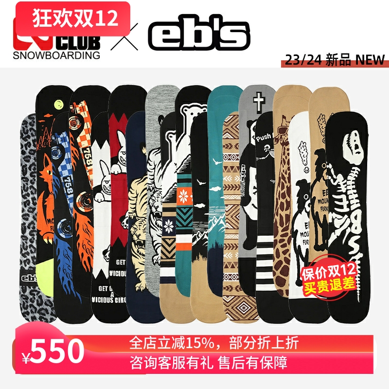 日本高弹力单板饺子皮保护套