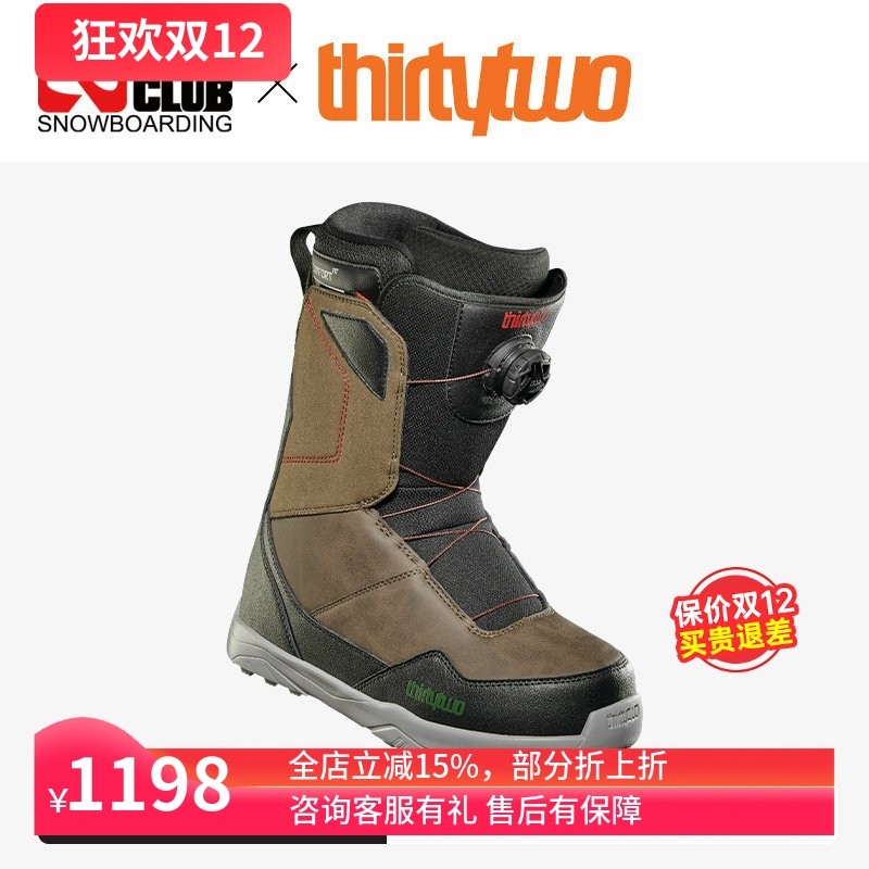 ACE雪具W24 Thirtytwo32户外滑雪装备单板男士滑雪鞋SHIFTY BOY,户外/登山/野营/旅行用品,单板滑雪鞋,淘宝优惠券,粉丝福利购,淘宝优惠卷