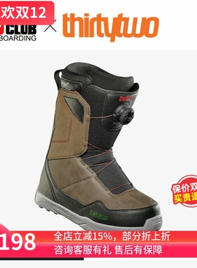 ACE雪具W24 Thirtytwo32户外滑雪装备单板男士滑雪鞋SHIFTY BOY