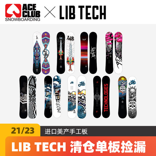 LIBTECH单板波浪刃七点切雪
