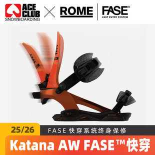 【现货首发】ACE雪具W27 ROME单板快穿固定器全能刻滑男女款FASE