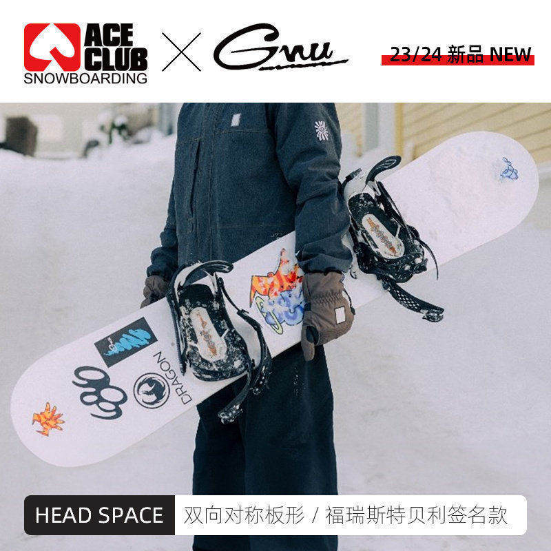 ACE雪具W24 GNU单板美国手工造全能双向对称公园平花雪场男女合集