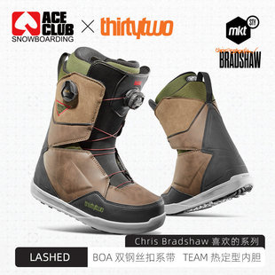 ACE雪具W24 Thirtytwo32男款单板滑雪鞋入门进阶装备LASHED双BOA