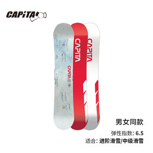 CAPITA男款滑雪单板定向弯曲