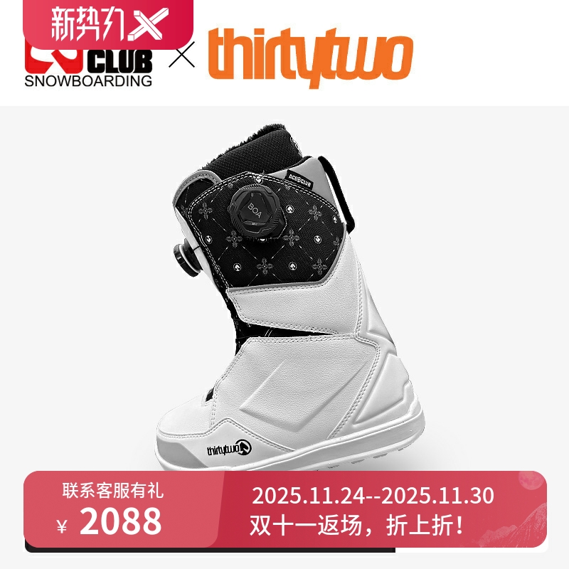Thirtytwo32男雪鞋双boa扣系带