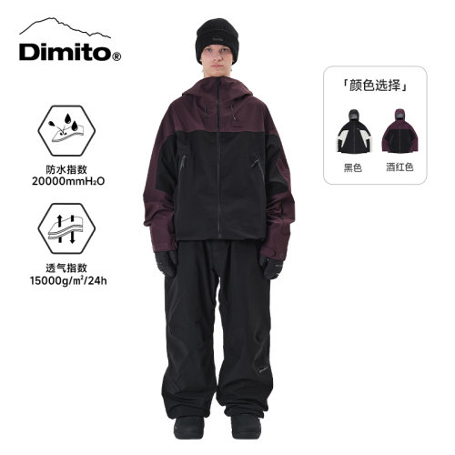DIMITO男女防水保暖大口袋滑雪服