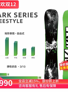 【现货】ACE雪具W26 SIGNAL单板全能公园全山滑行男女款AMBIENT