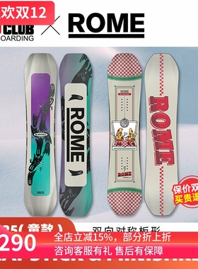 ACE雪具W25 ROME单板儿童青少年款全能雪场滑行装备SLAPSTICK