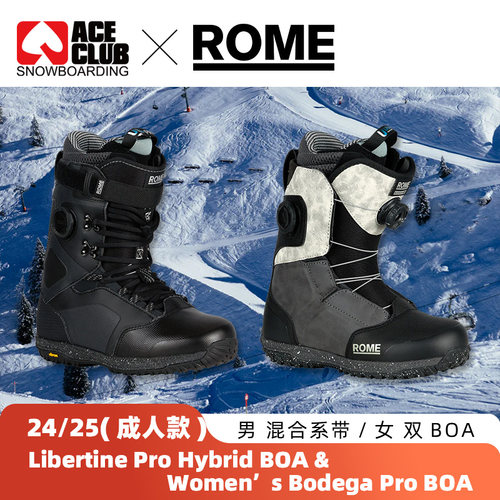 ROME单板滑雪鞋全能系带boa