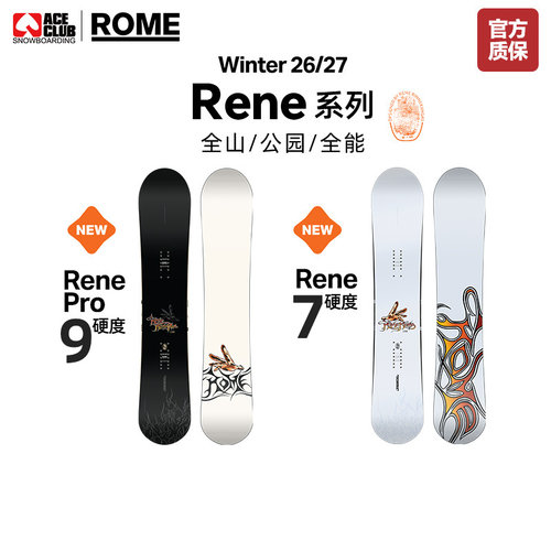 ROME单板滑雪板RENE系列送饺子皮