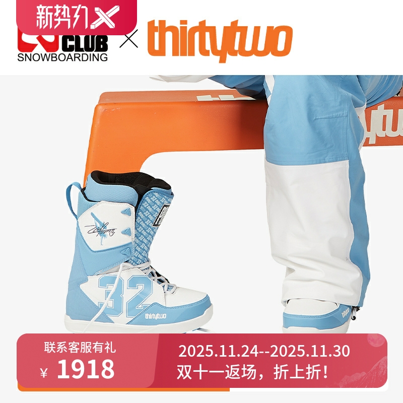 限量色全山平花公园单板雪鞋