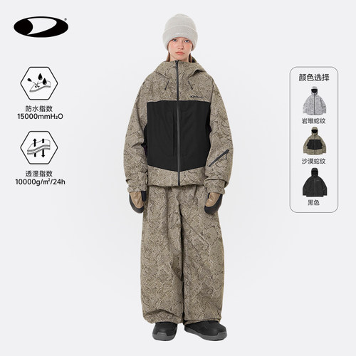 dimito26/27新款防水滑雪服套装