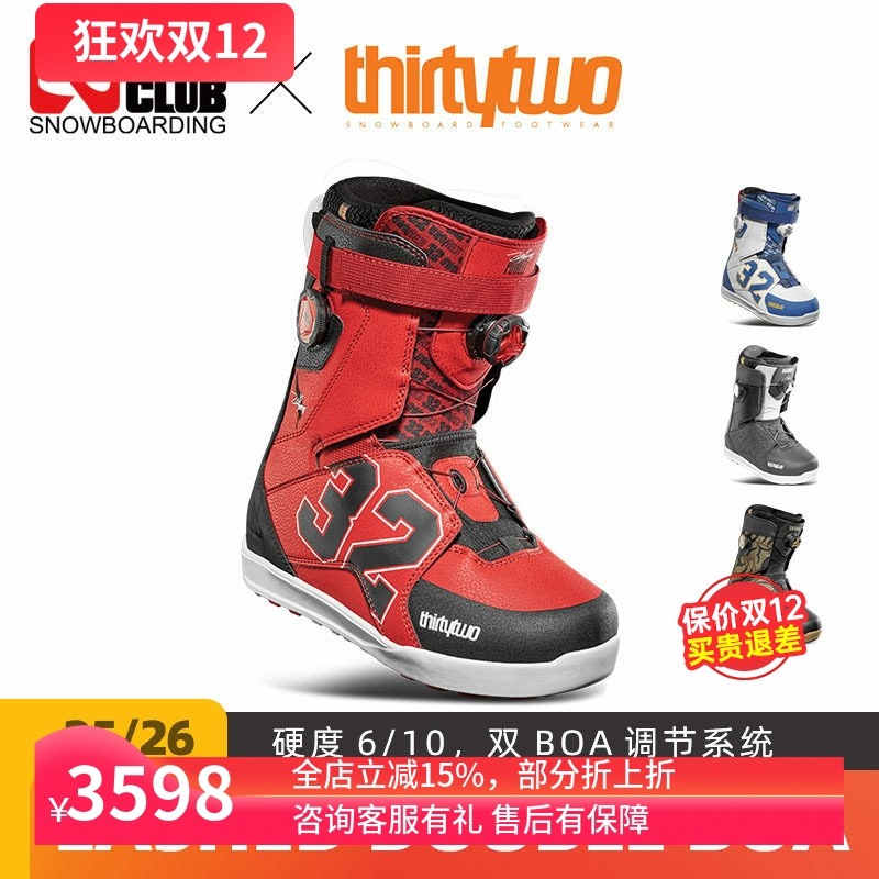 【现货】ACE雪具W26 Thirtytwo32滑雪鞋全能新手进阶男款LASHED,户外/登山/野营/旅行用品,单板滑雪鞋,淘宝优惠券,粉丝福利购,淘宝优惠卷