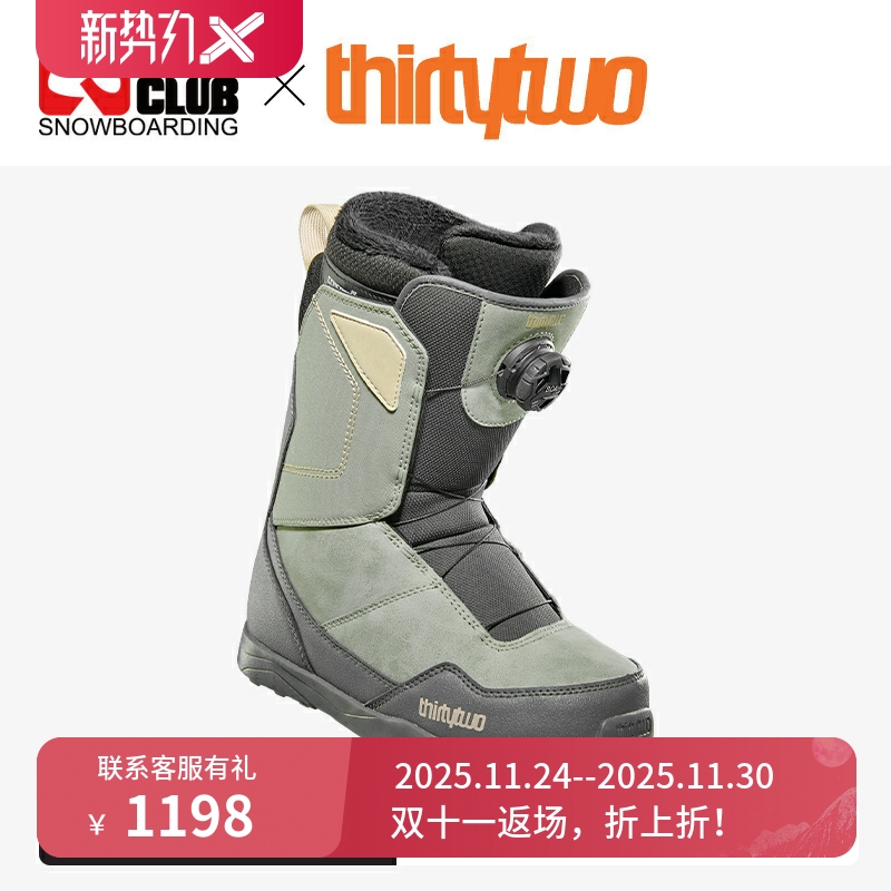 thirtytwo32女款雪鞋单BOA雪鞋