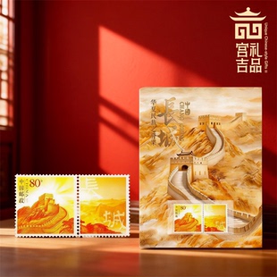 中国邮政万里长城邮票藏书票纪念款三星堆兵马俑地图限量纪念品