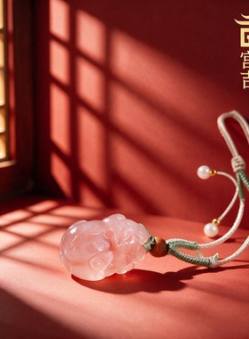 桃禧岁岁系列金丝桃花酿吊坠 ，金丝玉 玉质细腻 色正质纯 温婉雅