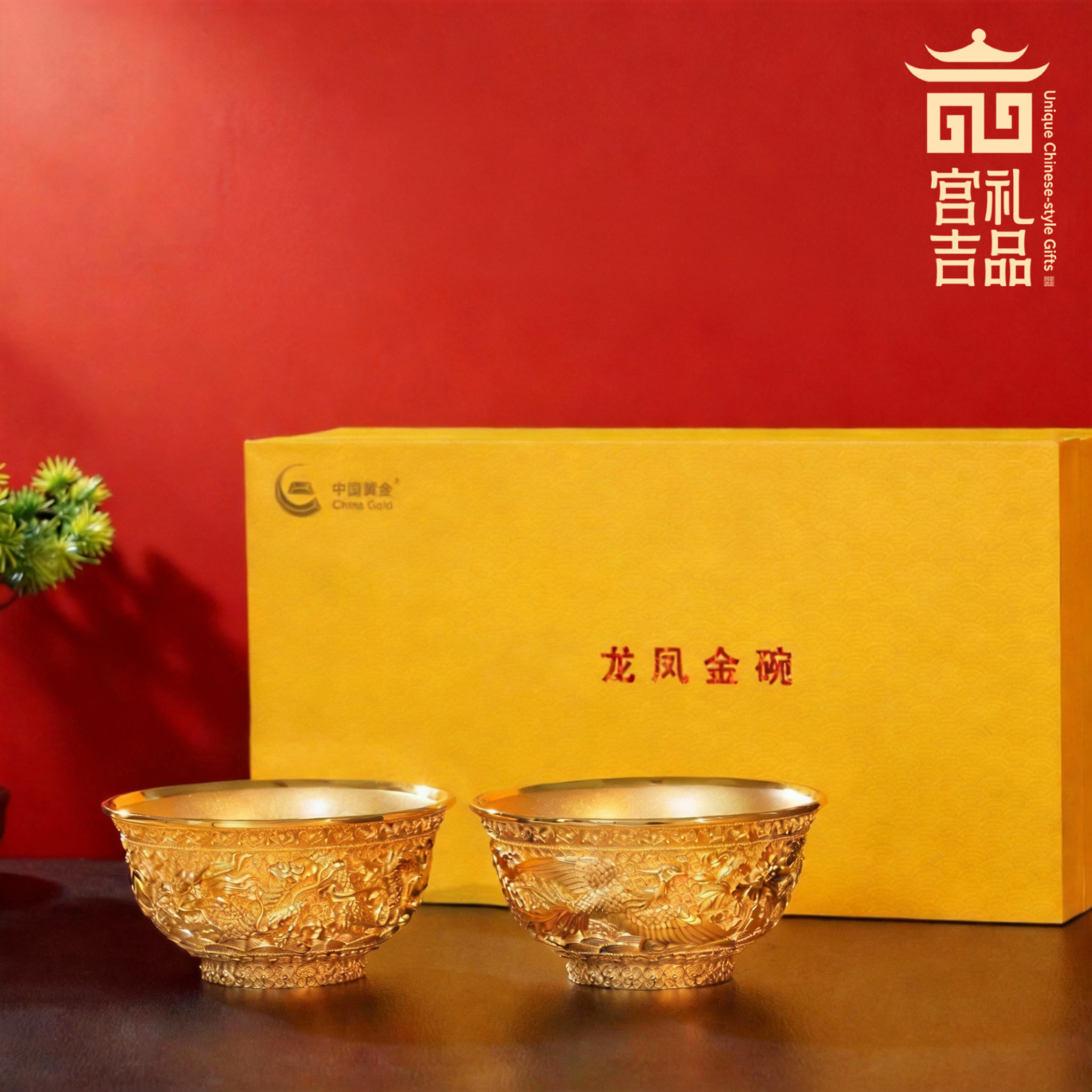 国宝龙凤一对金碗对装办公室桌面摆件高档礼品精致龙凤呈祥新年礼,家居饰品,桌面摆件,淘宝优惠券,粉丝福利购,淘宝优惠卷