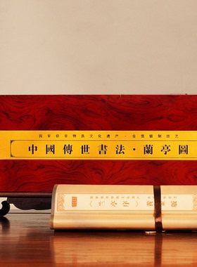 金箔画黄金版古画卷轴画礼盒装