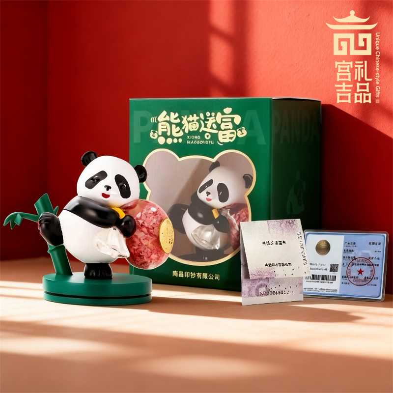 【南昌印钞】成都熊猫送富碎钞文创摆件招财创意玩具摆件收藏送礼
