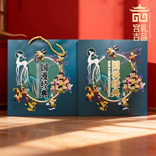 《国漫经典》精选中国经典动画邮票67枚珍藏册童年礼物儿童礼品