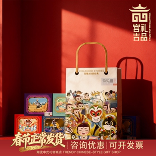 中国邮政动画片邮票大全38枚7套荧光邮册礼盒装哪吒闹海邮票儿童