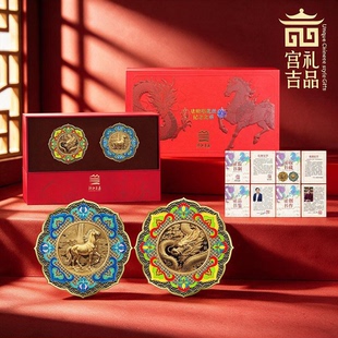 2026马年珐琅彩纪念币龙马纪念币中国龙法郎10元龙马精神生肖币